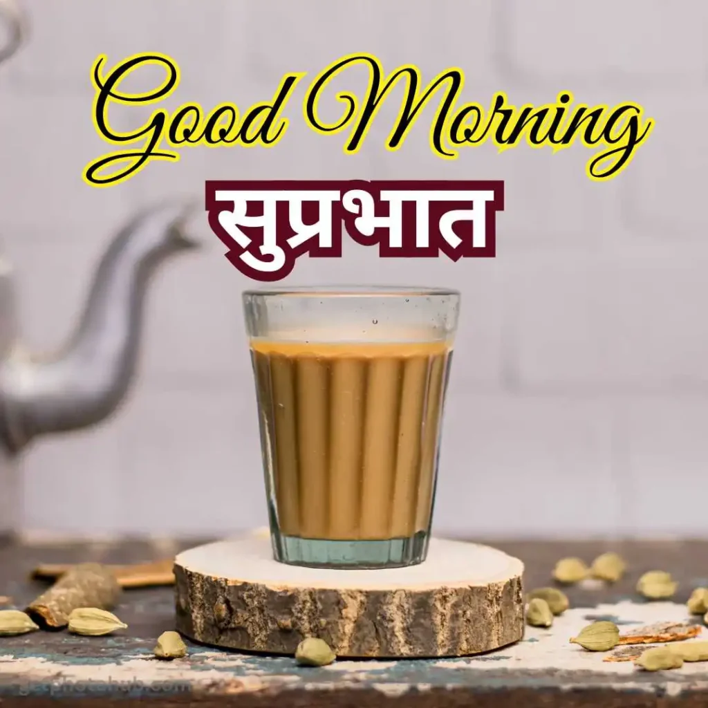 Good Morning Images in Hindi