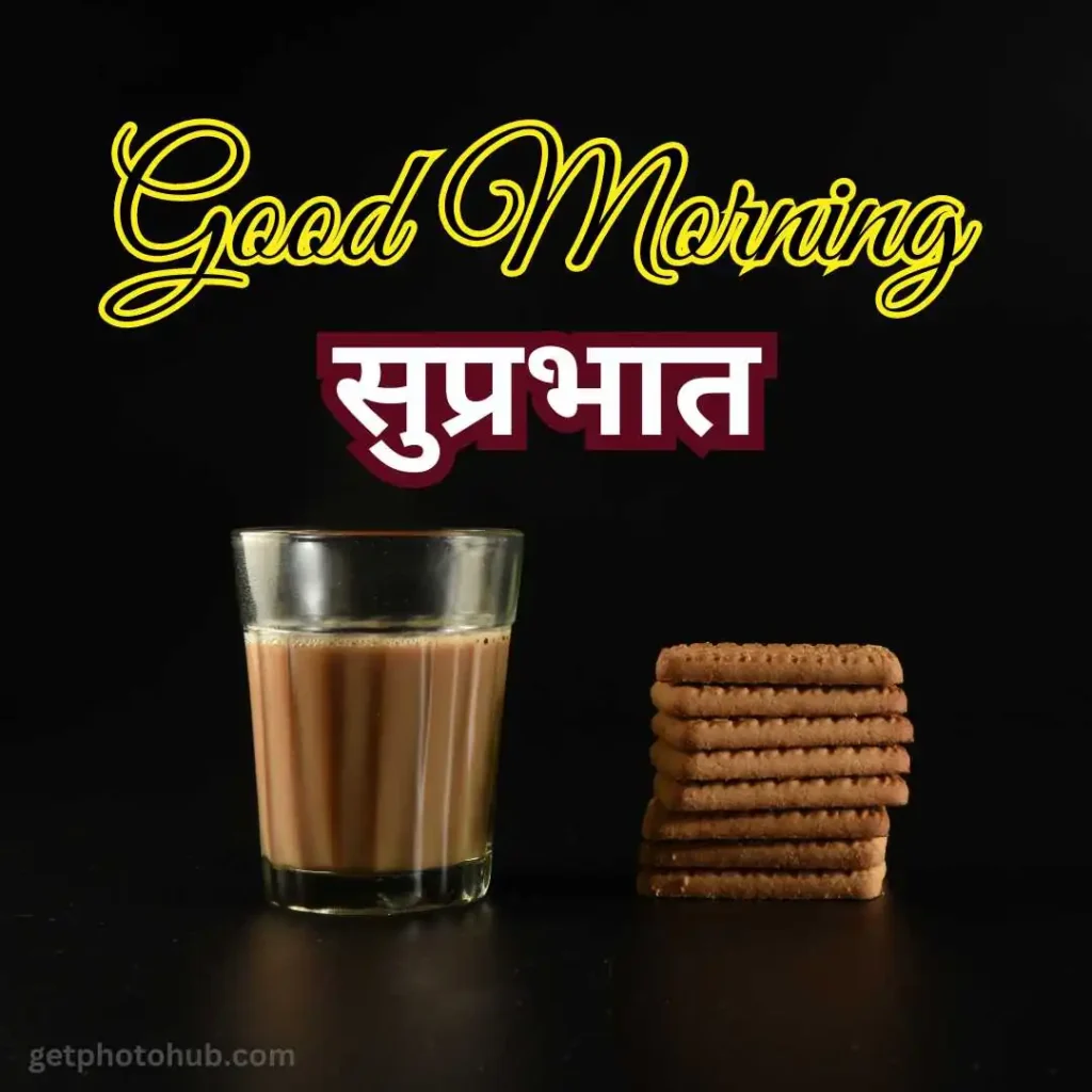 Good Morning Images in Hindi