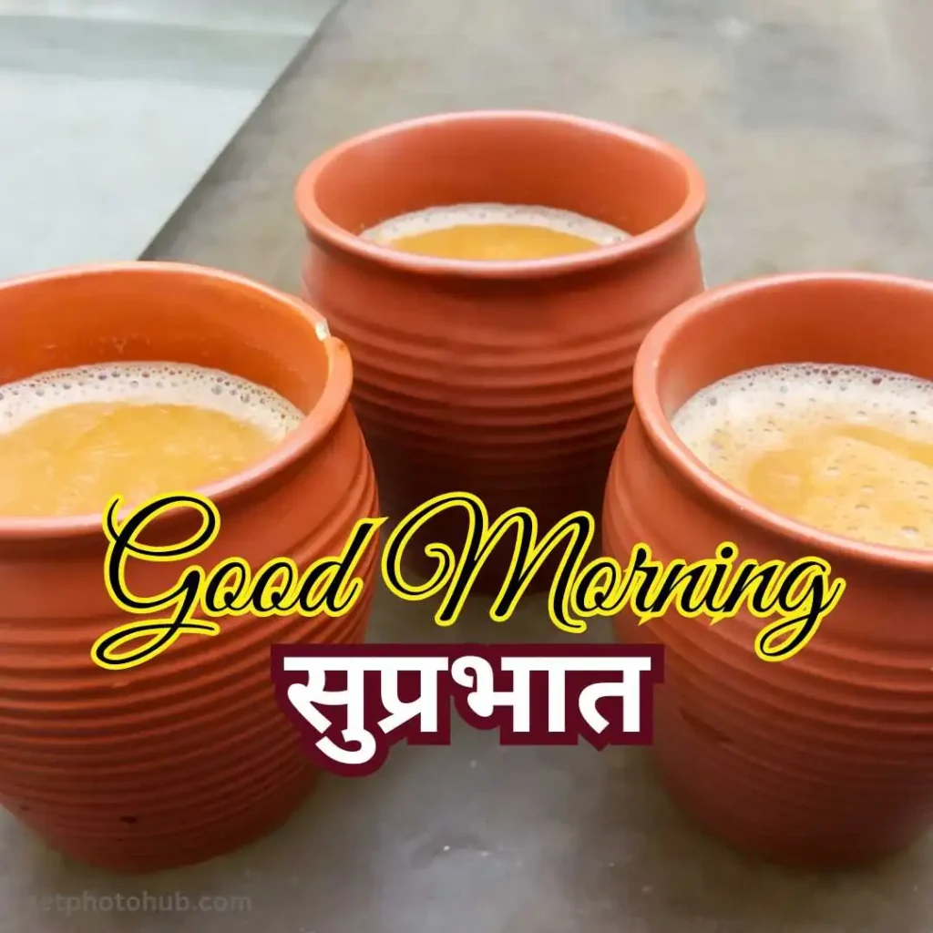 Good Morning Images in Hindi