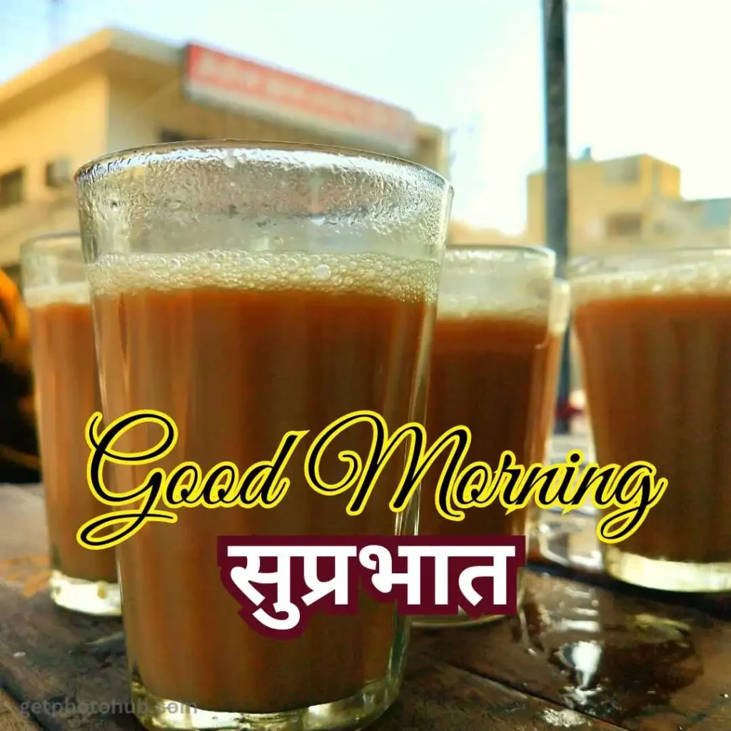 Good Morning Images in Hindi