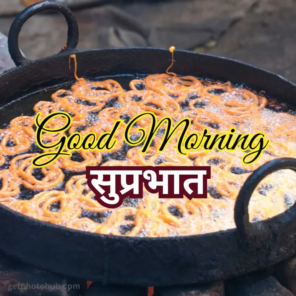 Good Morning Images in Hindi